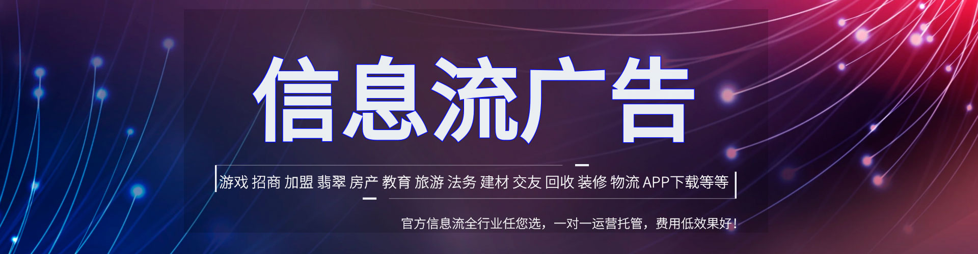加格达奇百度竞价排名