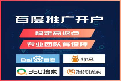 某知名企业选择sem代运营公司的背后