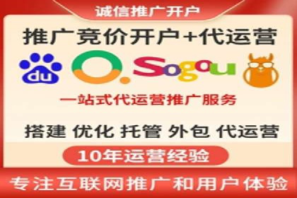 案例分享：竞价代运营助力企业实现业绩翻番